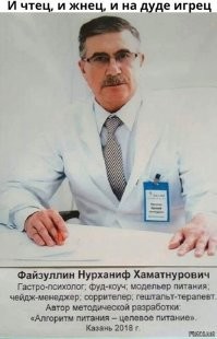 Скромничает. Он мне ещё отлично плитку на кухне положил. Рекомендую.