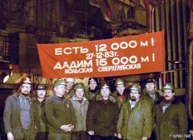 Вот эти люди