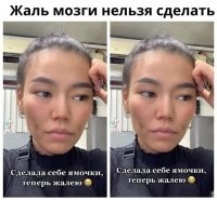 В Баден-Баден.