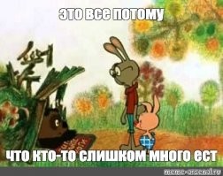 Приключения Жиробарсика