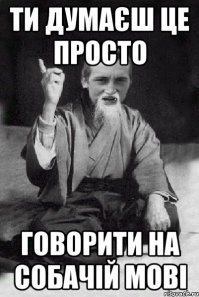 Хахахаха, ты указал место жительства Марс? Ты выпердышь живешь на Марсе?Обосрался указать реальное место жительства? Очко сжалось? И правильно, скоро всю нечить вычистим, и таких парашников - марсиан в первую очередь. Сучонка думаешь по-русски, пишешь по-русски, говоришь по-русски, ненавидишь русских, хахахаха, поздравляю - у тебя вместо мозгов каловый завал.