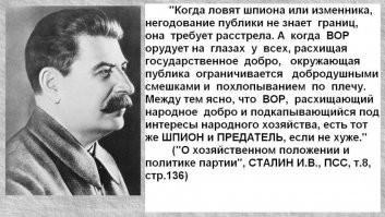 Стрелять нужно таких ,на чужом горе наживаются ..