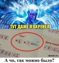 Над этим реально ржал, мужик креативщик!