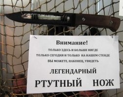 9 распространенных мифов о ножах, которые не имеют отношения к реальности