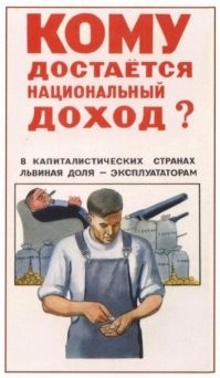 Дом, в котором жил самый богатый человек России