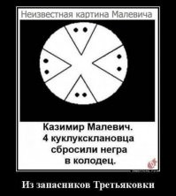 "Жизни черных важны"  это так выглядит равенство с точки зрения Америки?
Ворье и нарики сплошняком, как их можно там любить? Вот меня в России не заставляют любить цыган.