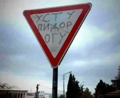 Столкновение на пустой дороге в Самарской области