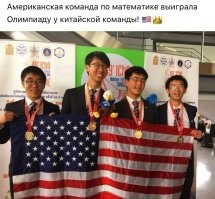 Российские тренеры и спортсмены стоя аплодировали американскому фигуристу