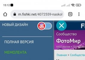 Может потому, что вы в мобильной версии смотрите? Там действительно не работает почему-то.
Вы можете перейти в Полную версию и тогда поле для коммента появится: