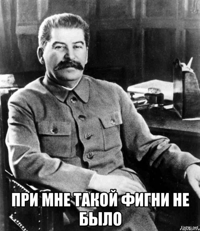 Мошенники обманули племянника Сталина на 16 миллионов рублей