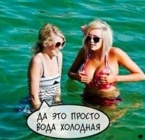 Куда же все так пристально смотрят? Зависти сильной пост