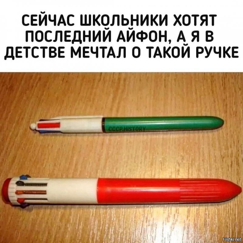 Если такая заводилась у одноклассника, и попадалась тебе в руки - в первую очередь пытался нажать на все цвета сразу))