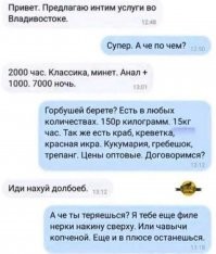 Смешные комментарии из&nbsp;социальных сетей-43