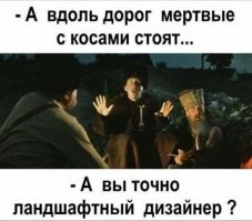 Я — дизайнер, я так вижу!