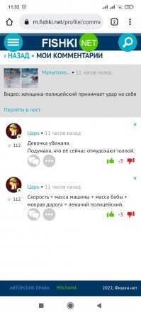 Тоже вот пошутил.