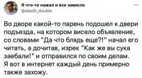 В интернет ты можешь не заходить. А вот когда рабочий телефон звонит......