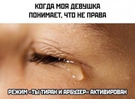 АРБУЗЕР?????   
А что не арбузье?