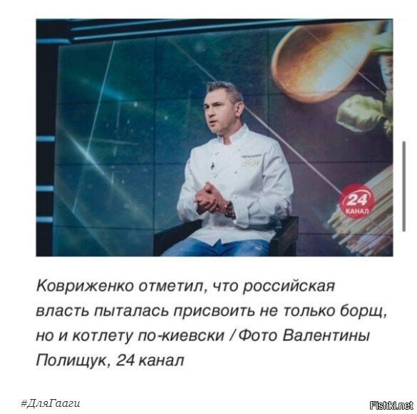 Всем приготовится к глобальной катастрофе. От разрывов пердаков в одной незалэжной стране Земля может сойти со своей орбиты. А всё из-за того, что котлету по-киевски придумали в Москве!