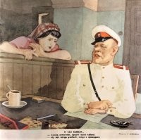 Когда убьют - вот тогда и приходите.
(В "Крокодиле" вопрос немного смягчили).