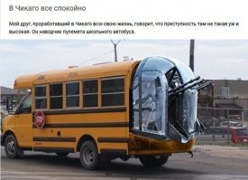 Без пулемета сзади не функционален!