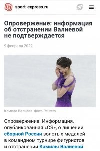 Рано тут некоторые радовались