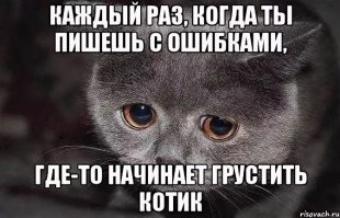 Бедные маски, их уже обвиняют в уничтожении мозга: 21 инфаркт для граммар-наци