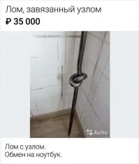 Витя Блуд шалил.