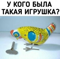 "Жорик" был лучше!