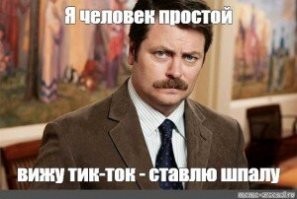Профессионал своего дела