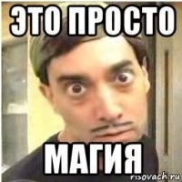 Во Франции есть 137-тонный валун, который может сдвинуть любой желающий