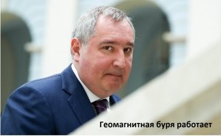 Более 40 спутников Илона Маска «сдуло» с орбиты геомагнитной бурей