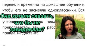 "Das ist fantastisch!": опытная учительница немецкого закрутила роман с девятиклассником из Самары