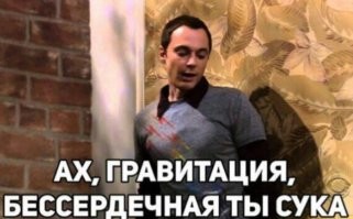 Борьба с гигантской сосулькой пошла не по плану