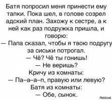 Калейдоскоп позитива. Выпуск 90