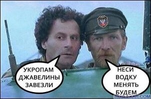 Переданные Украине из США пикапы уже поступили в продажу по цене 35 тысяч баксов за штуку