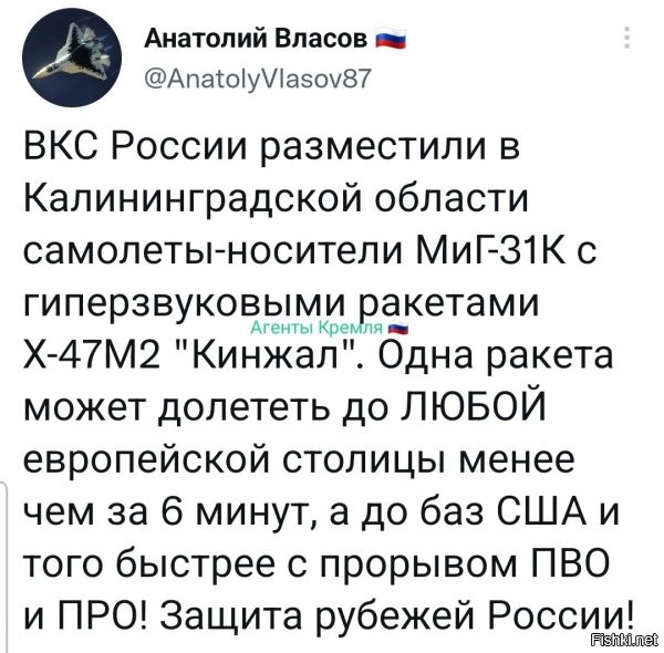 интересно, наглосаксы допрут, что на кинжал, типа эта, можно и эту, ну вы поняли, не простую боеголовку поставить и это..ну вы поняли, что будет.. хех