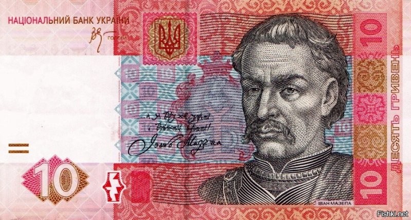 Клялся в верности русскому царю, а потом предал его и переметнулся к врагам России. Типичный, классический хохол. Поэтому в Бандерии его харя красуется на хохлоденьгах - гордятся хохлы этим предателем.