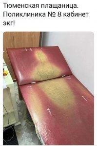 Туринская плащаница?!