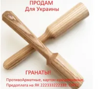 для пленных? Но вроде как пытки пленных запрещены Женевской конвенцией от 12 августа 1949 года об обращении с военнопленными. :)