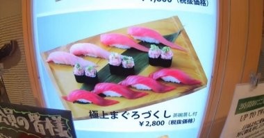 Простой способ заставить японца плакать