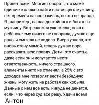 Смешные и познавательные картинки