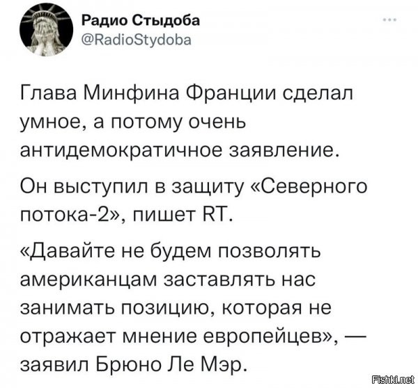 Судя по европейским тенденциям, его обвинят в добровольных связях с белой гетеросексуальной женщиной. А изнасилования у них постепенно переходят в разряд общепринятых толерантных норм.