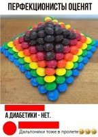 Да уж какая там оценка. Буквы вон в разных направлениях.