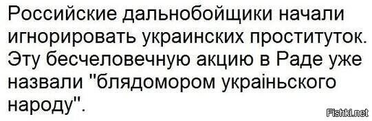 УЕФА проведет дисциплинарное расследование поведения украинских болельщиков на матче по мини-футболу