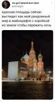Как только прочитал про Майнкрафт понял, что «ключница водку делала» Малолетка пост создавала, минус.