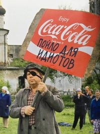 напомнило...