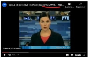 А что....это кто-то скрывал, что ролик от 2009 года? Великий ты наш разоблачитель. И гуляет этот ролик не две недели, а месяца полтора а может и больше.