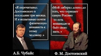 Ну вот еще рыжий лис ...Тот еще русофоб и циник 
Вот так и живем мужики в многострадальной России  и сосредотачиваемся  пока !  Как бы не поздно стало ..