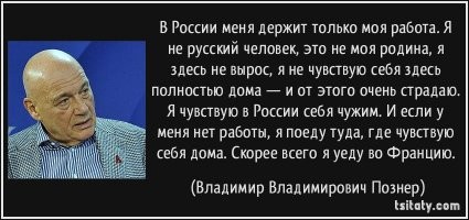Вот этот еще "любитель СССР и России"  не вылезал из ТВ в конце 89-х