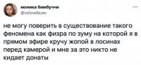 А по-другому ты, шалашовка, одеться не можешь?